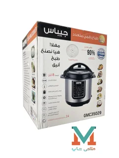 مولتی کوکر دیجیتالی 8 لیتری  برقی جی پاس (زودپز ،پلوپز و بخار پز )  مدل GEEPAS GMC35029