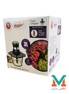 خرد کن 3 لیتری مایر آلمان مدل  MR-491