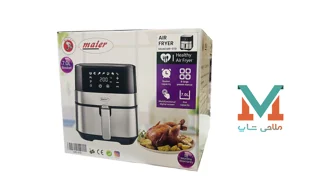سرخ کن بدون روغن مایر آلمان مدل 978 MR